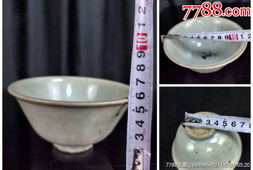 明代早期白地青花老碗民窯老瓷包老_價格1200元_第20張_