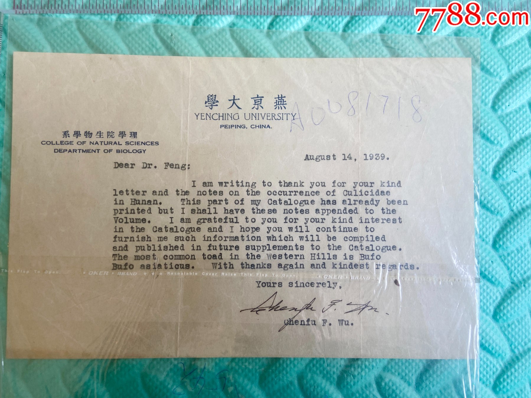 1939年燕京大學生物學系教授胡經(jīng)甫寫給寄生蟲學家馮蘭洲的學術信函-帶胡簽名_價格550元_第1張_