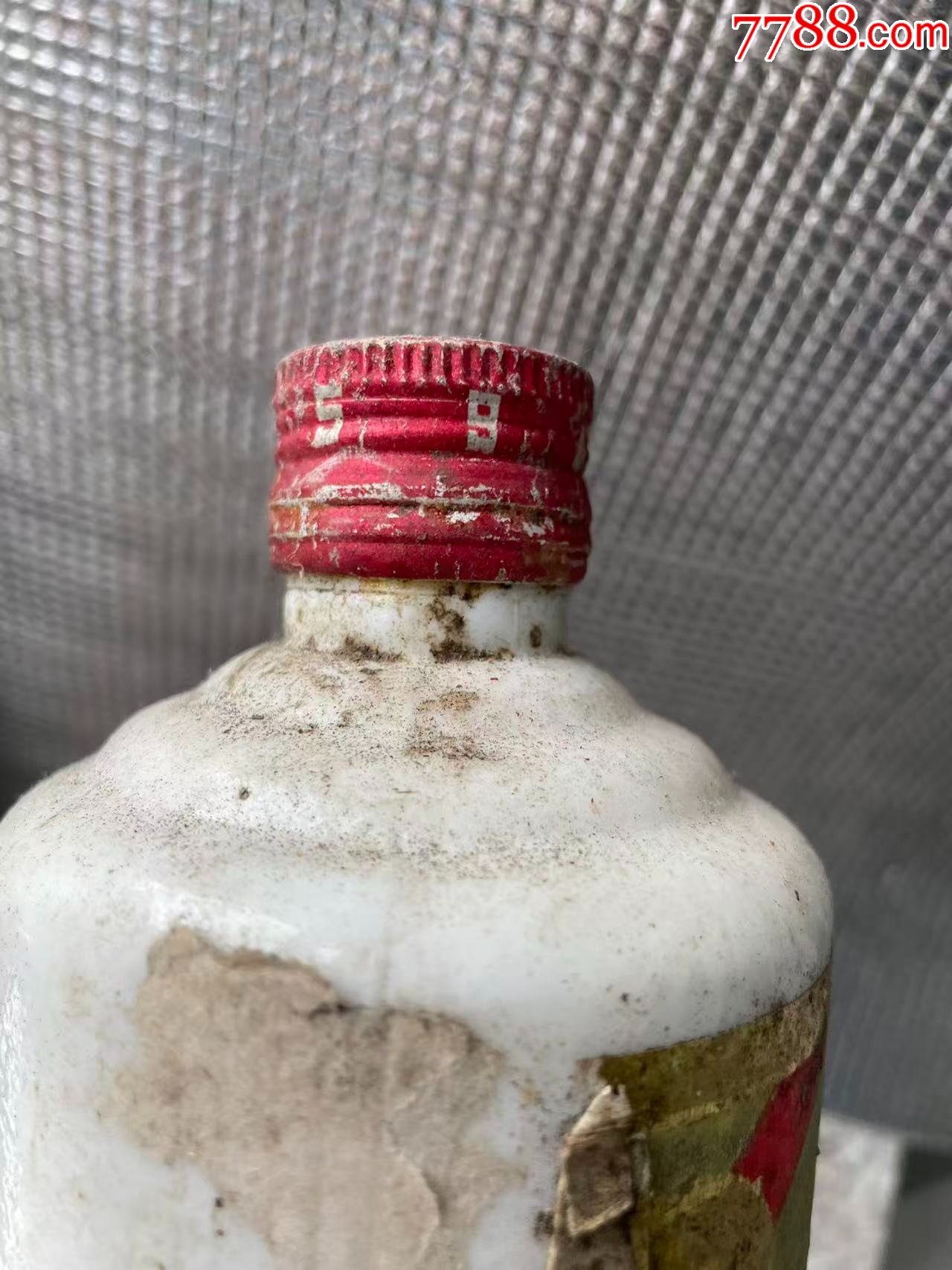 80年代茅臺華臺3款合售_價格622元_第17張_