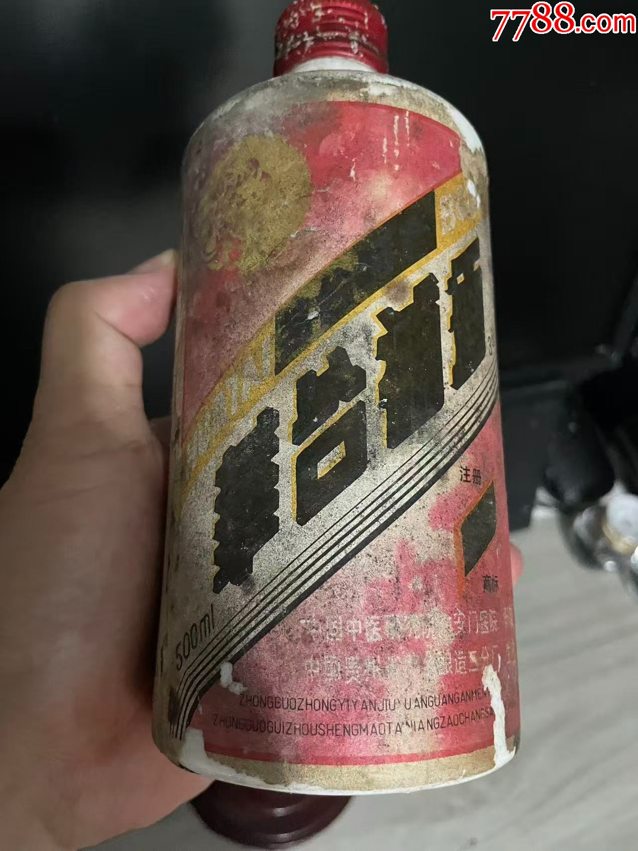 80年代茅臺華臺3款合售_價格622元_第23張_