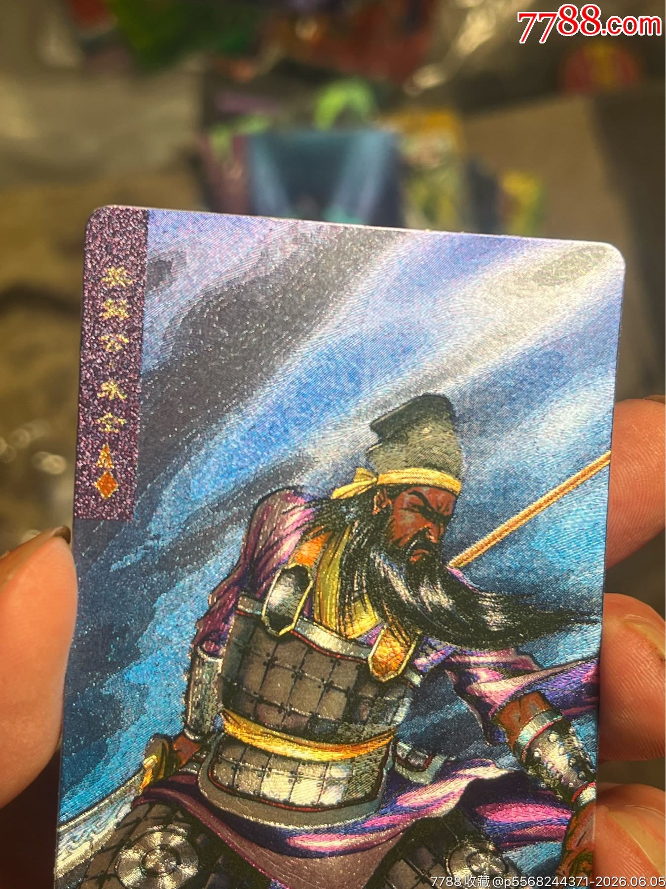 小浣熊水滸閃卡軟閃朱仝_價(jià)格30元_第6張_