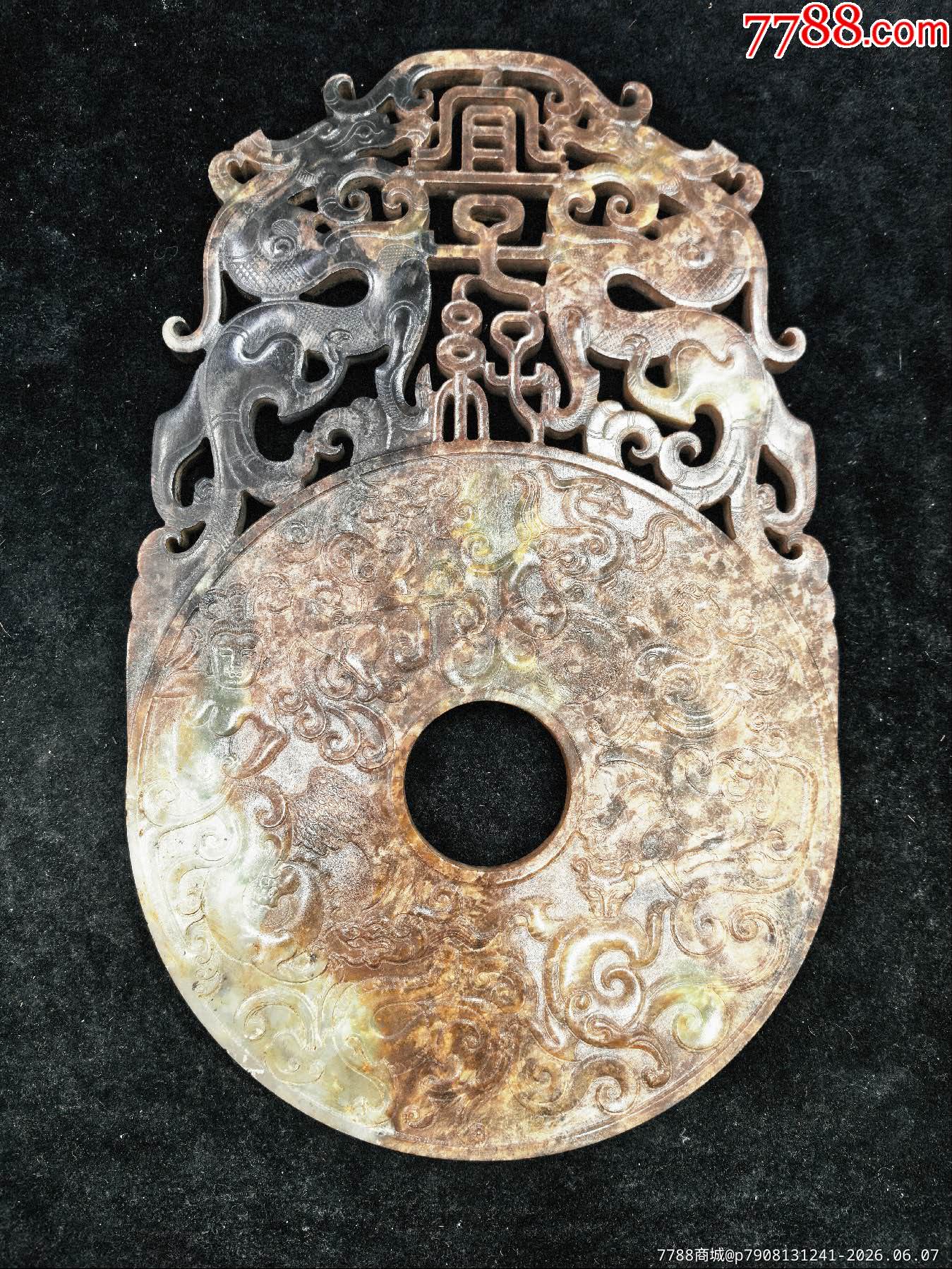 原味完美品厚重版純天然玉雙面鏤空浮雕雙龍首特大玉壁一塊_價(jià)格75元_第1張_