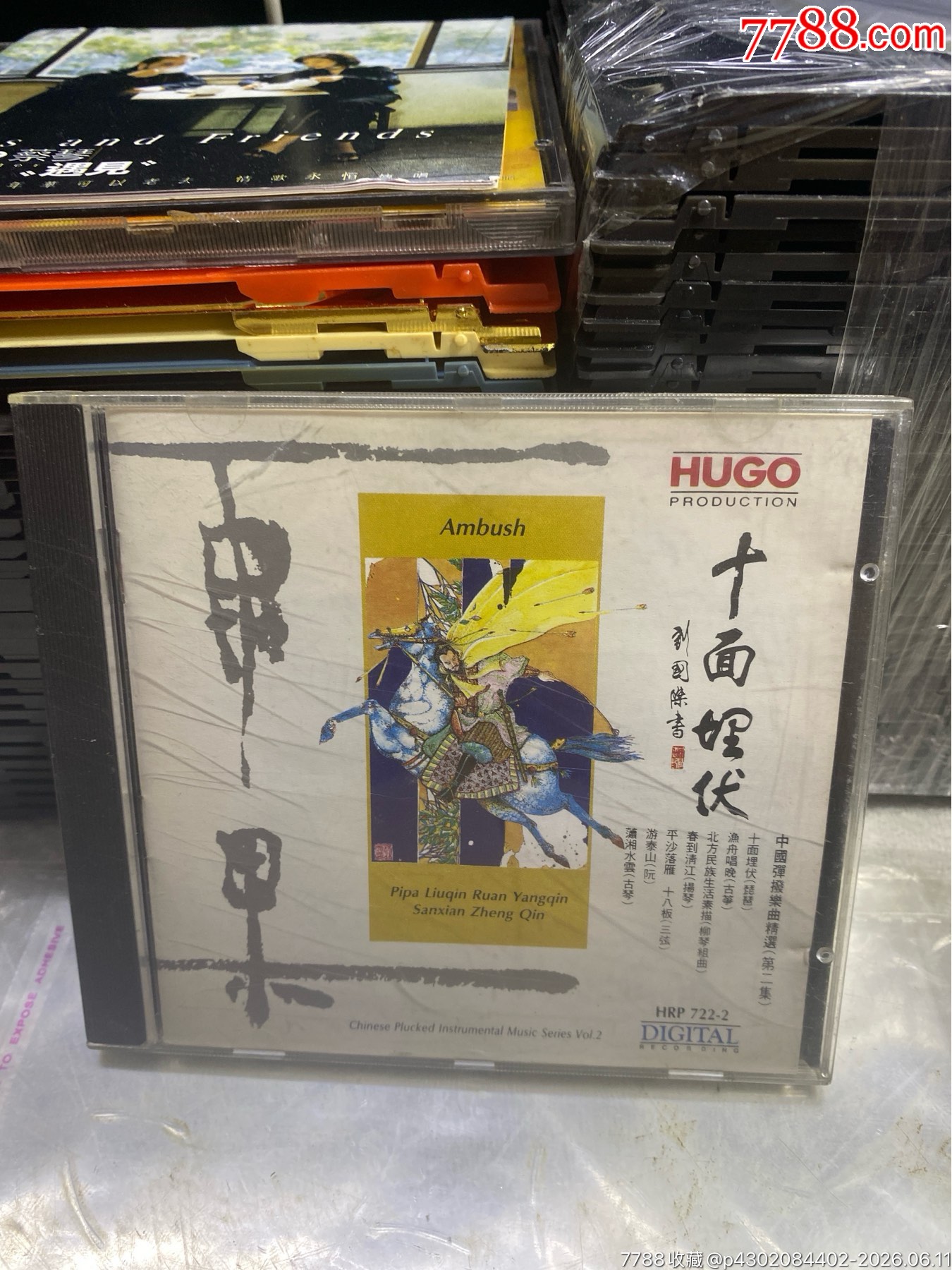 雨果。十面埋伏。東芝版。95新_價(jià)格100元_第1張_