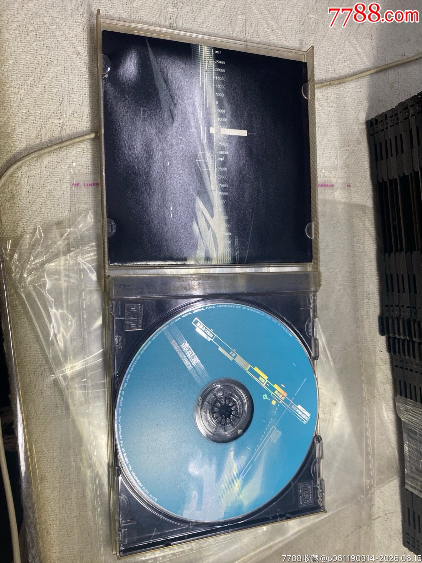 葉世榮。94新_價(jià)格70元_第3張_