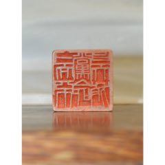 珍品旧藏．篆刻家巨来刻精品寿山石田黄级田黄石印章__【7788旧书网】