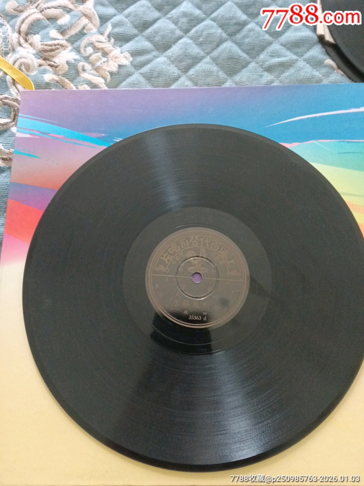 張桂芳唱蔡明鳳辭店_價格582元_第7張_