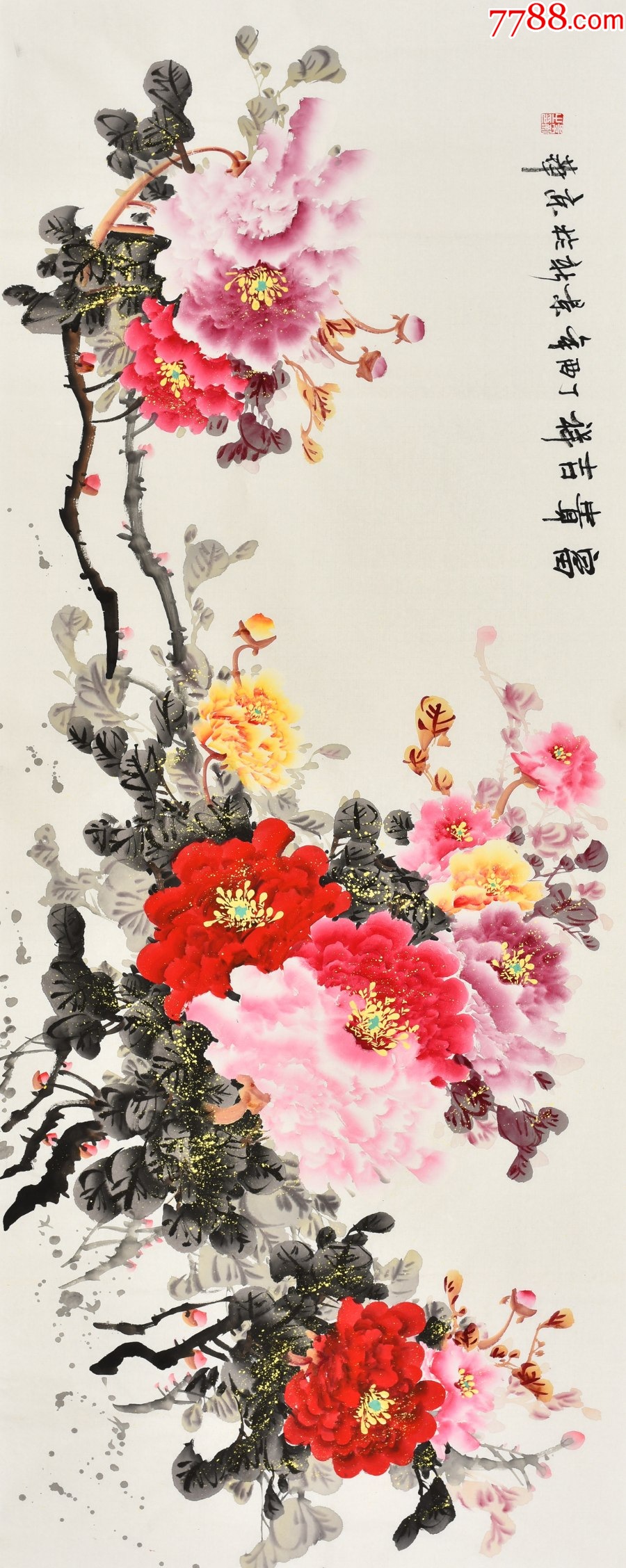 中国书画家协会会员马老师作品《富贵吉祥》-价格:298元-au43735793-花鸟国画原作 -加价-7788收藏__收藏热线