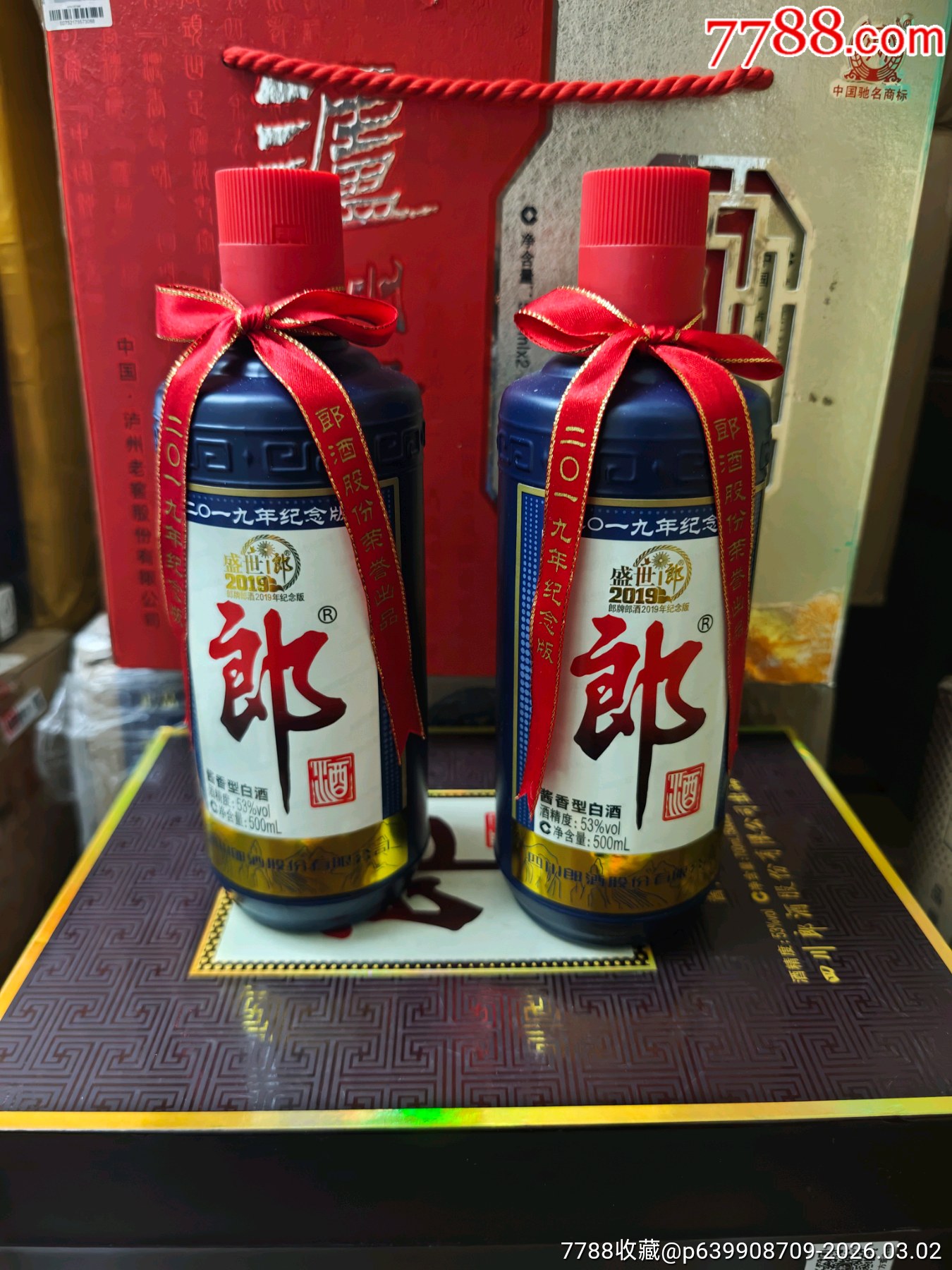 郎酒-2019年紀(jì)念版_價格30元_第6張_