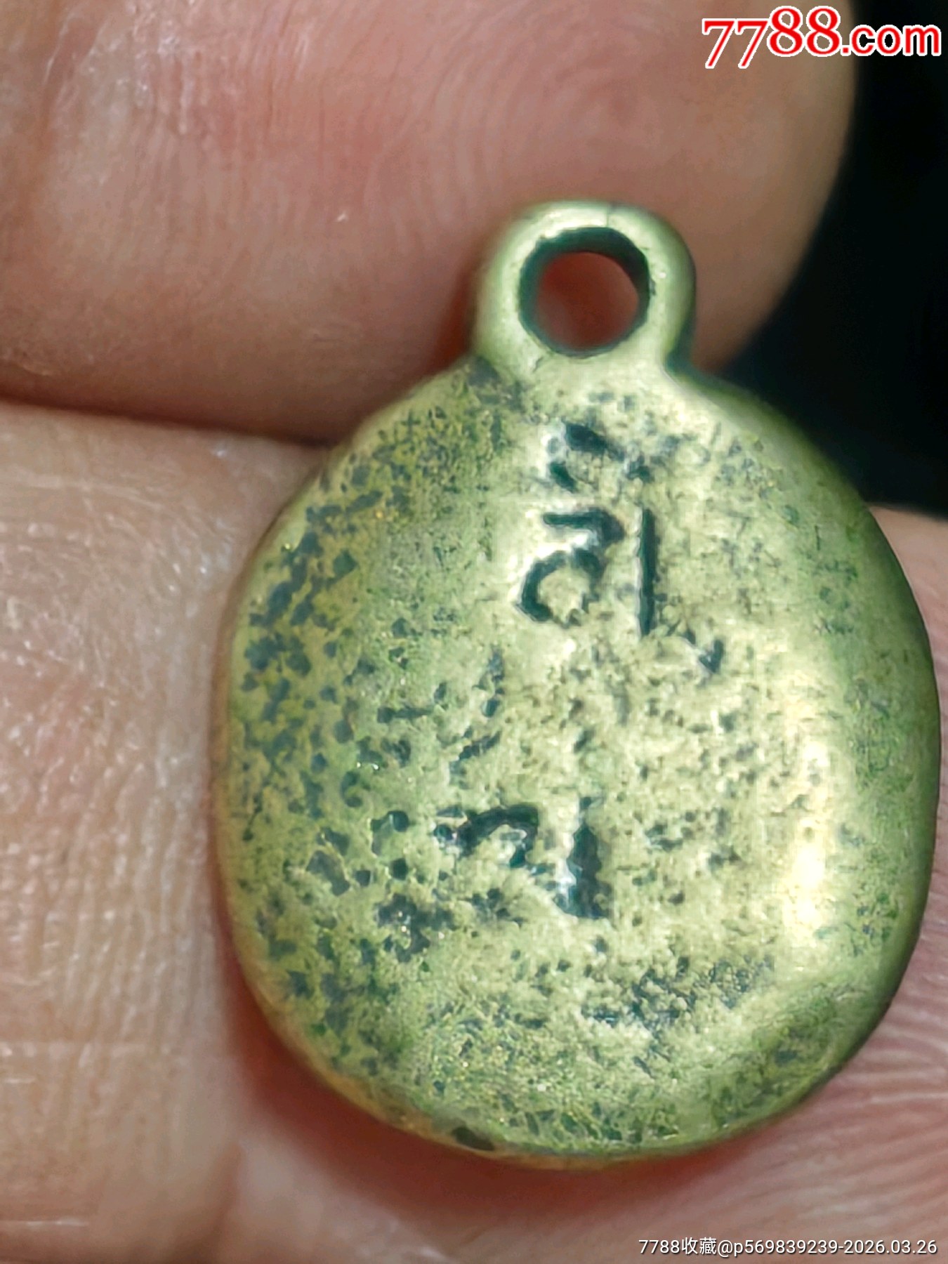 藏飾，佛供_價(jià)格20元_第3張_