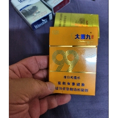 大重九空煙盒