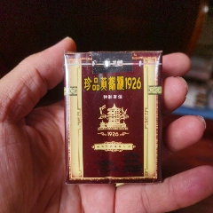 老煙收藏：黃鶴樓，短粗，有蟲洞【本商品僅供收藏】(au44657922)_7788商城__七七八八商品交易平臺(7788.com)