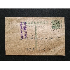 郵資實(shí)寄片17(zc44694901)