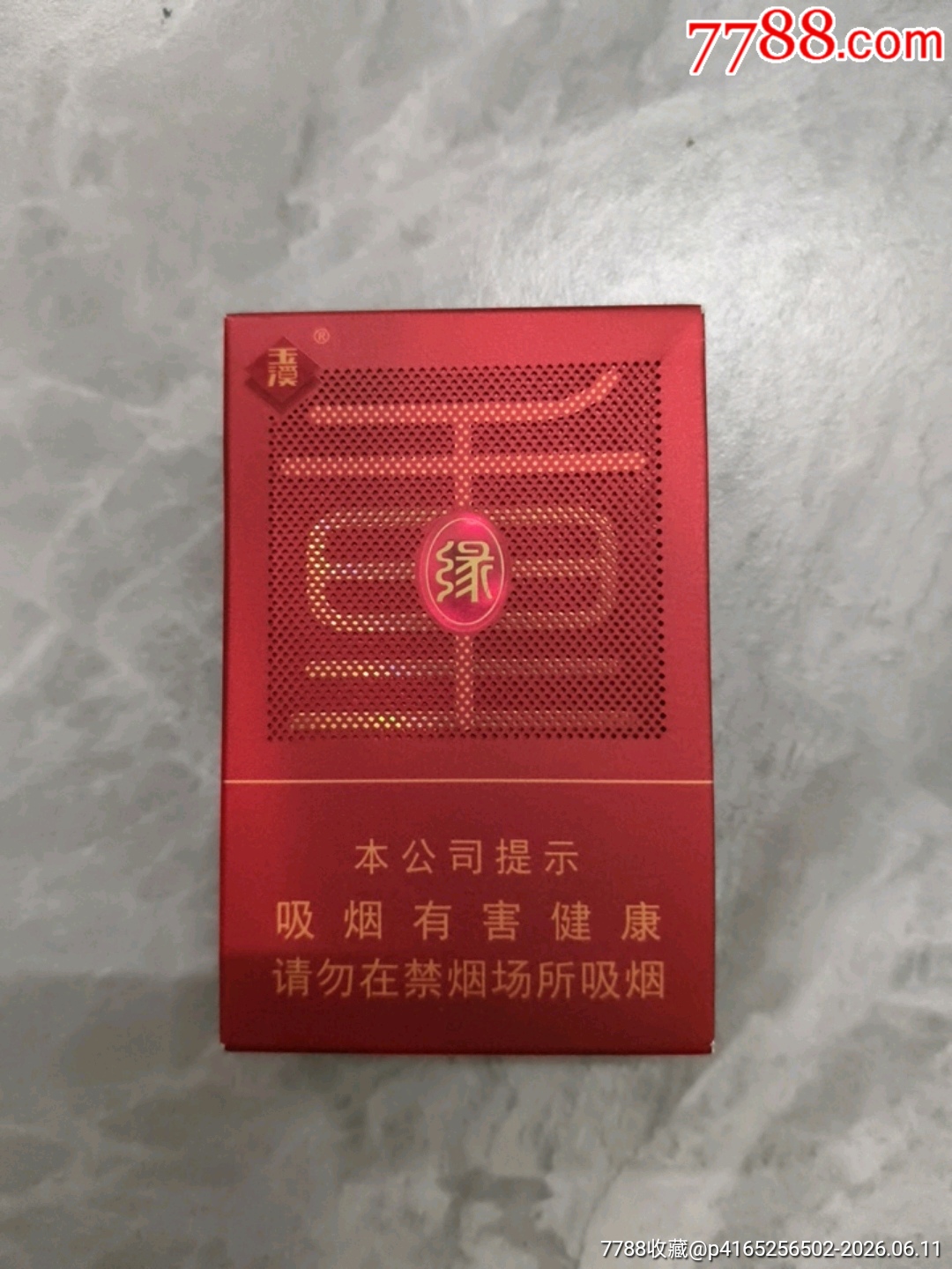 空煙盒非賣品_價格168元_第1張_