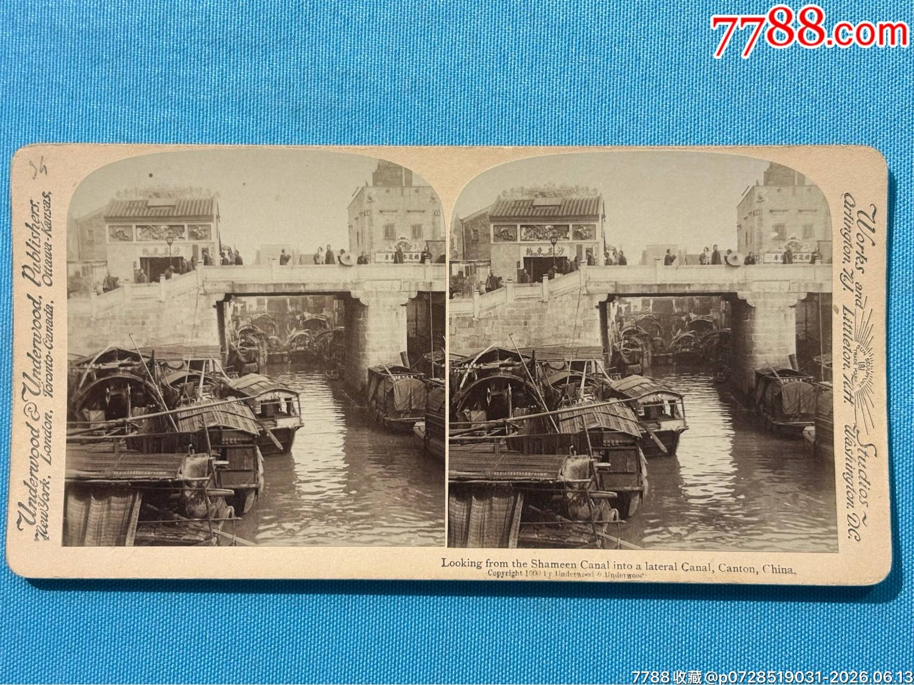 1900年廣州立體風(fēng)景照片5張_價(jià)格1911元_第13張_