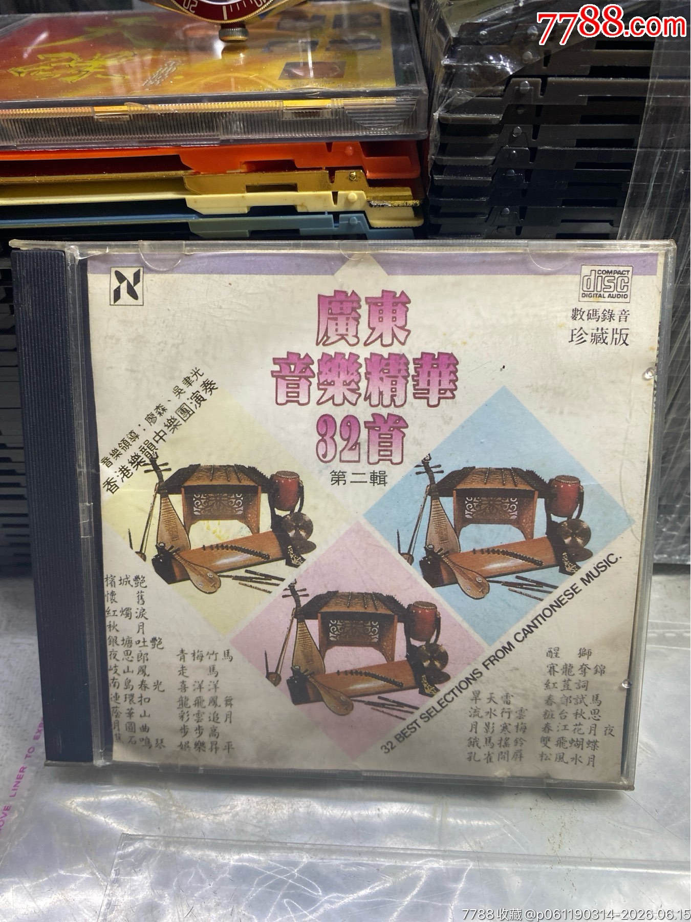 中國音樂精華32首。92新_價格20元_第1張_