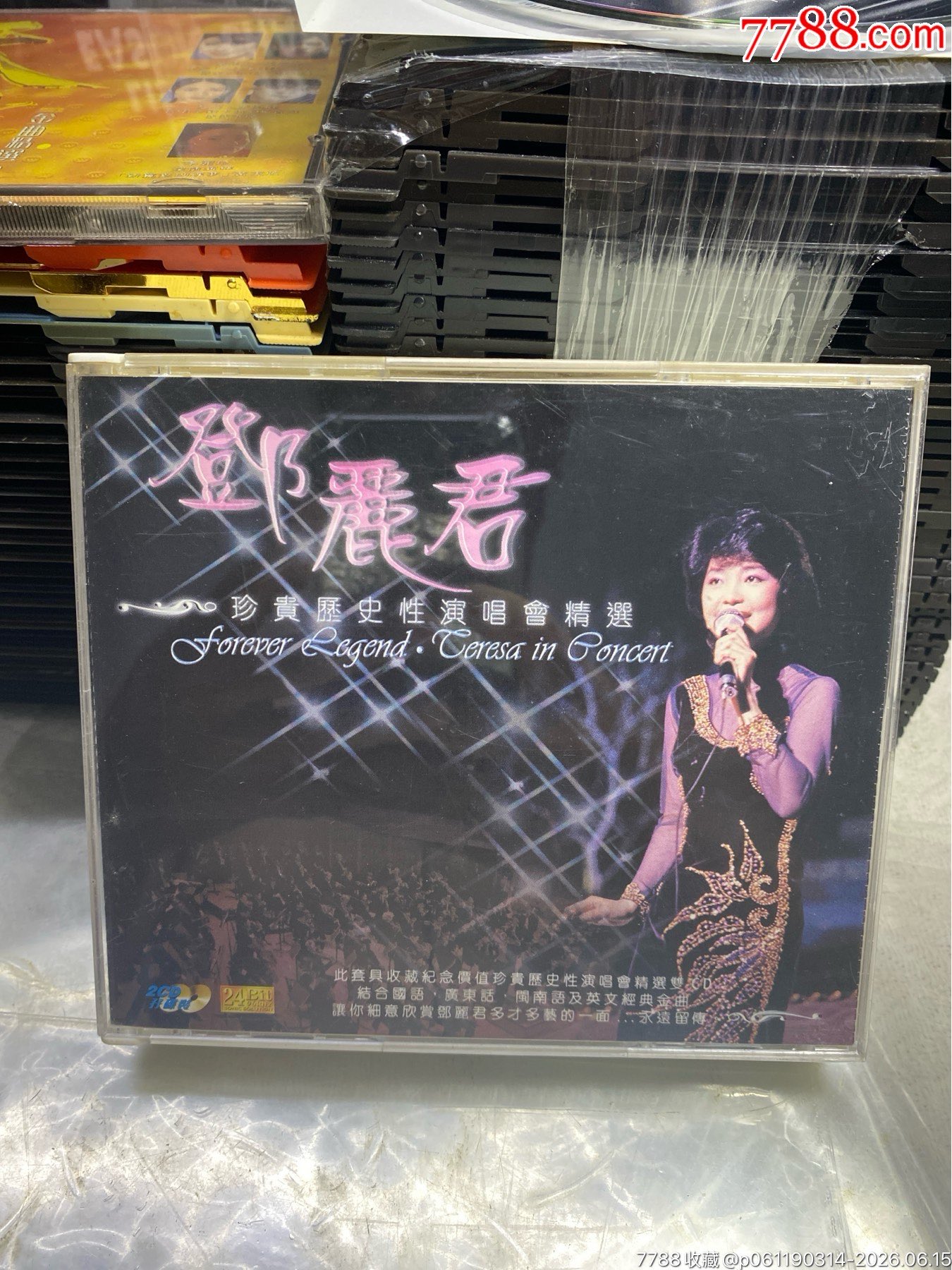 鄧麗君。2Cd。85新。_價(jià)格10元_第1張_