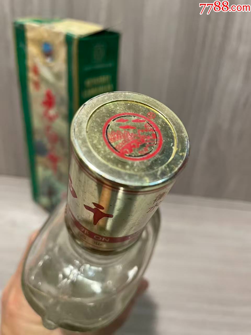 衡水老白干67度_價(jià)格10元_第5張_