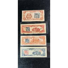 北京市粮票一贴：1974年壹市两、1988年全套/3张（刀拆绝品票）__【7788