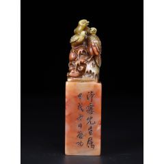 珍品旧藏田黄石印章镂空雕【神兽螭龙】老闲章硬料枇杷黄随形雕刻旺运