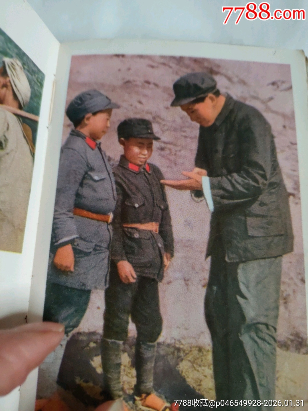 毛主席萬歲詩詞_價格999元_第17張_