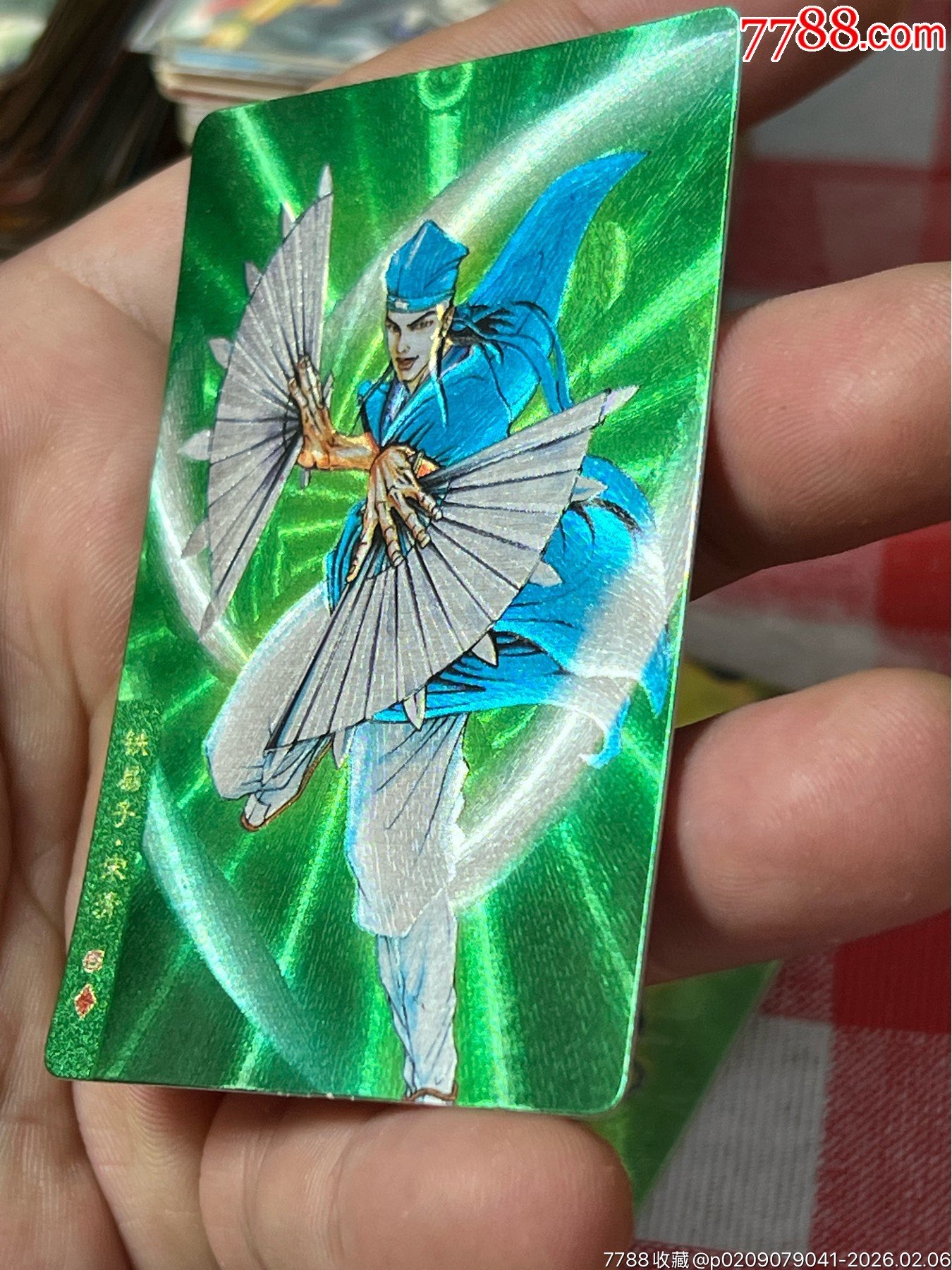 小浣熊水滸卡閃卡鄭天壽-硬面閃卡_價格399元_第6張_