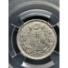 1913明治大正二年日本十钱银币17.2*1.2mm*2.0g-银元/机制银币-7788巴林石