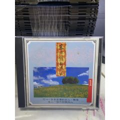 東方情韻戀曲。新馬版。95新(au44396186)_7788商城__七七八八商品交易平臺(tái)(7788.com)