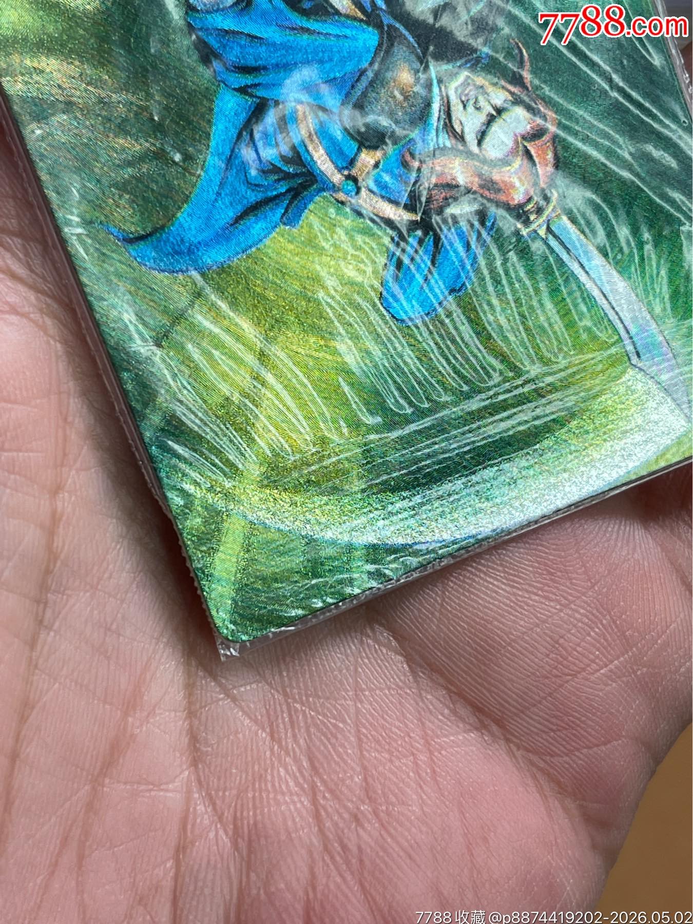 小浣熊水滸閃卡硬熱李云（異色）_價(jià)格498元_第10張_