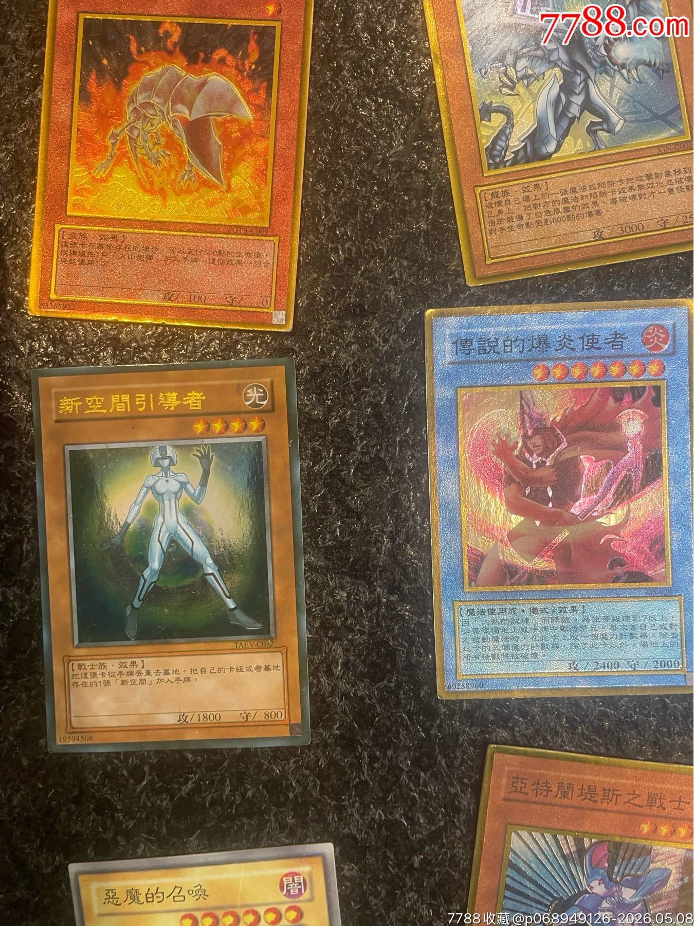 游戲王閃卡合拍_價(jià)格130元_第8張_