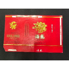 青海樂都珍稀老煙標「海龍牌」橫式軟標龍紋題材少見品種