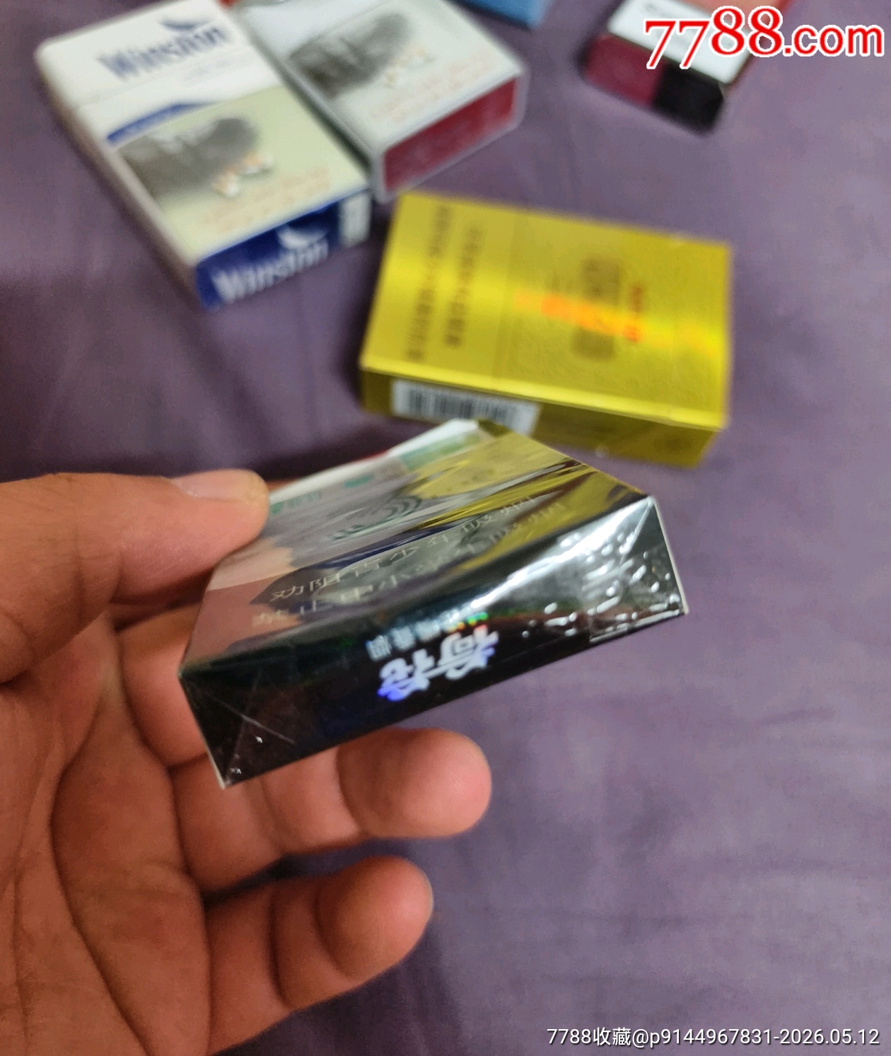 大荷花空煙盒_價(jià)格3元_第5張_
