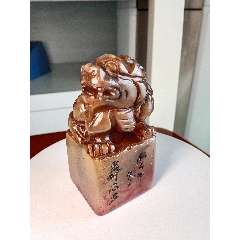 原味极美品连江田黄石印章一枚__【7788商城】