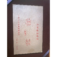 全國6X年樣本5全