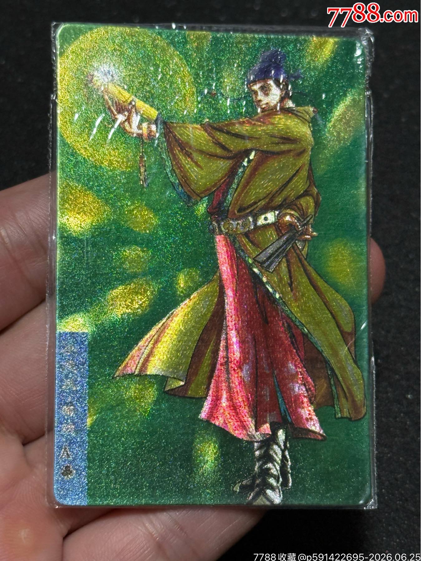 小浣熊水滸卡硬熱柴進(jìn)_價(jià)格311元_第5張_