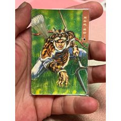 小浣熊水滸卡碎閃解珍
