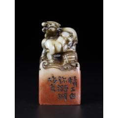 珍品旧藏．篆刻家乙卯年秋堂作。精品寿山石田黄级田黄石印章。石质温润