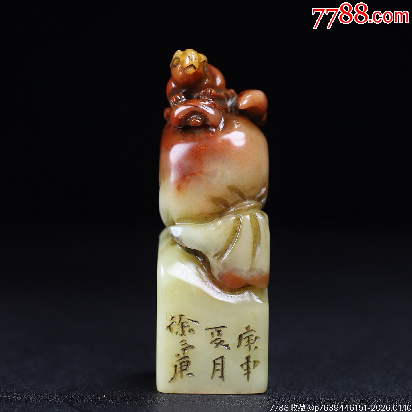 00985 中国 古玩 蝋石 寿山石 極上細密葡萄栗鼠紋 置物