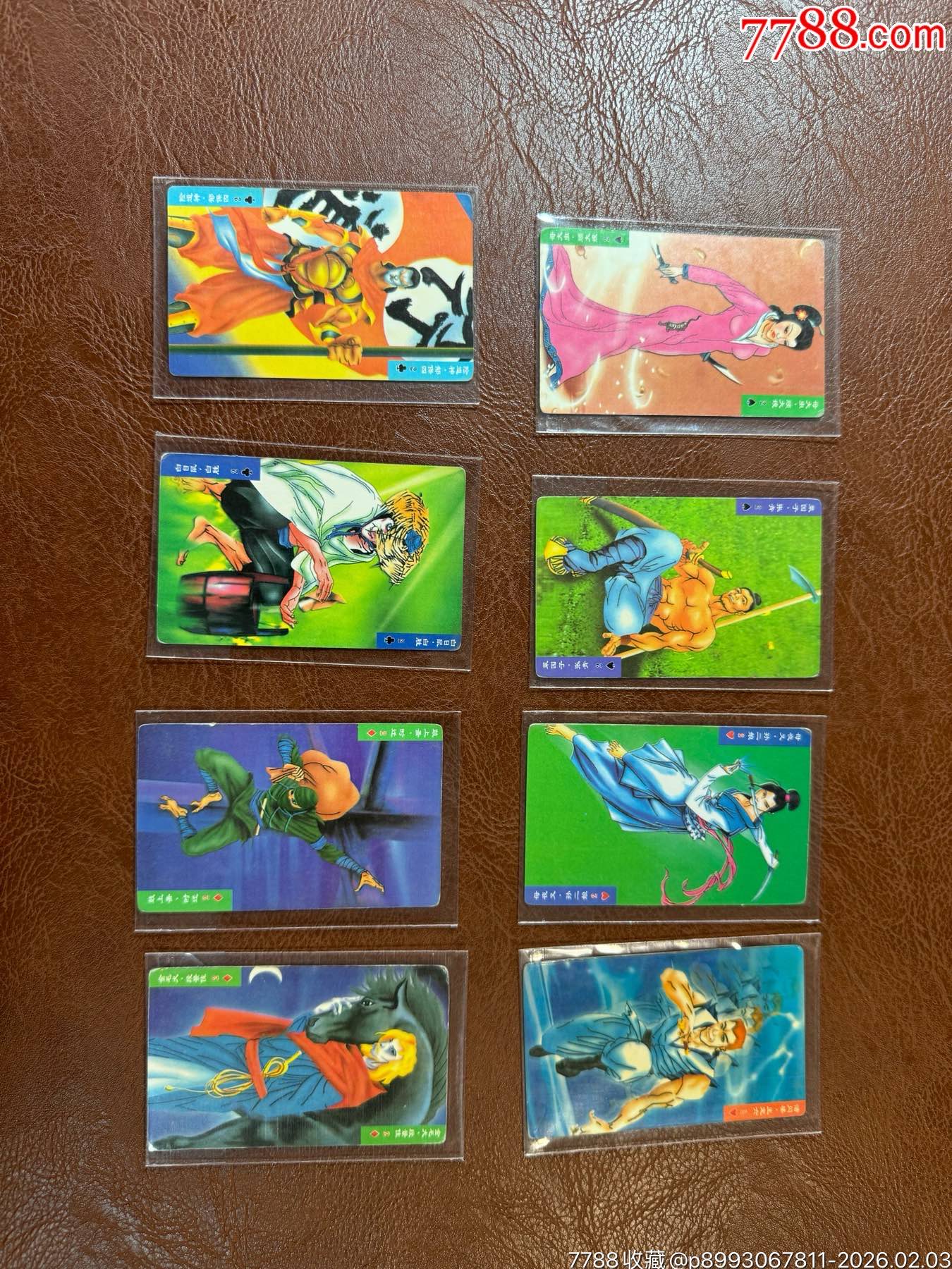 金廚水滸_價格1394元_第7張_