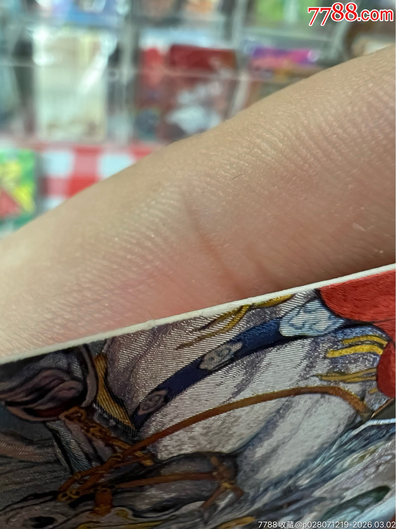 花榮瑕疵補(bǔ)圖，底部好像有一點(diǎn)點(diǎn)_價(jià)格99999元_第1張_