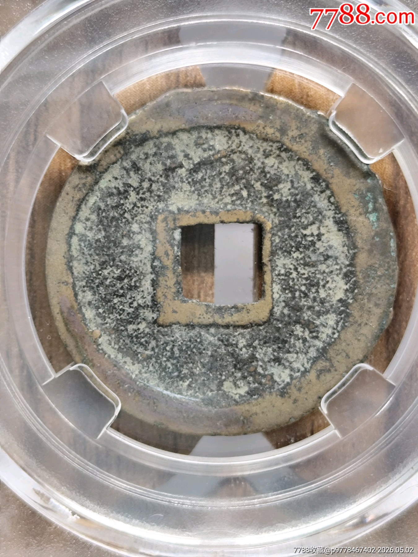 宣和通寶楷通27.3*1.7mm*5.9g_價格36元_第2張_