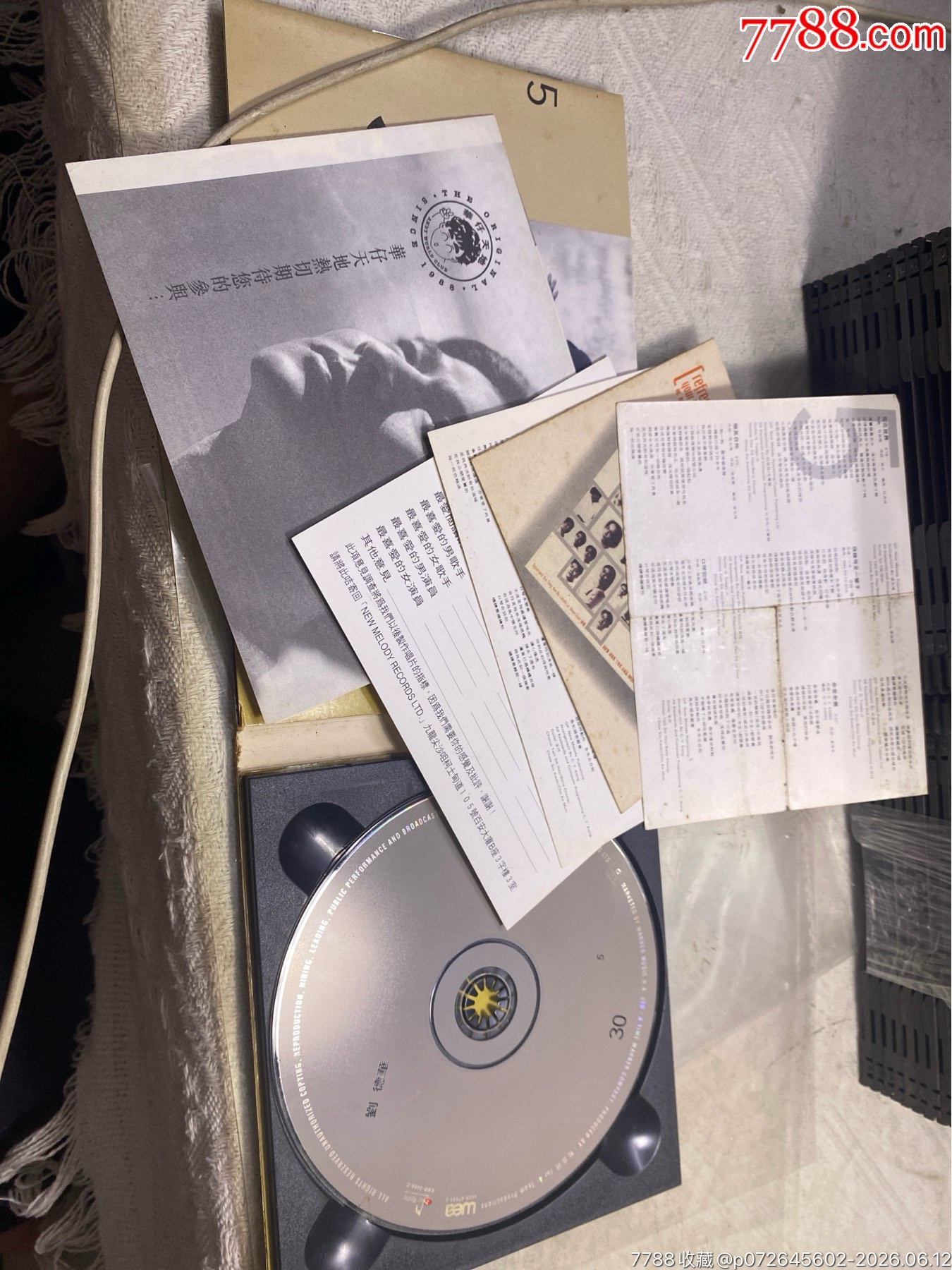 劉德華。9新_價格20元_第3張_