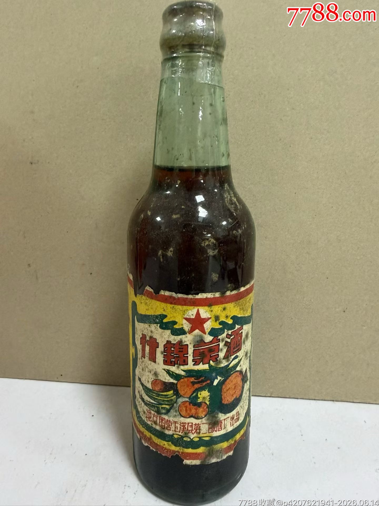 73年，竹錦果酒，250毫升_價格361元_第1張_