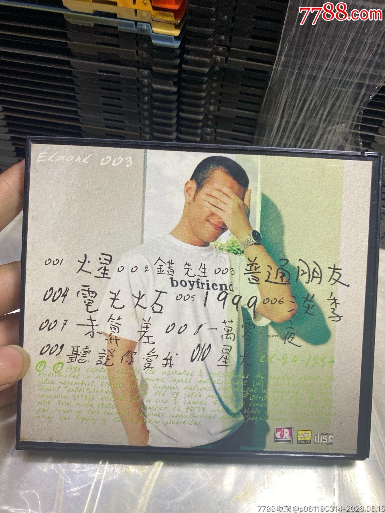 梁漢文。95新_價(jià)格10元_第2張_