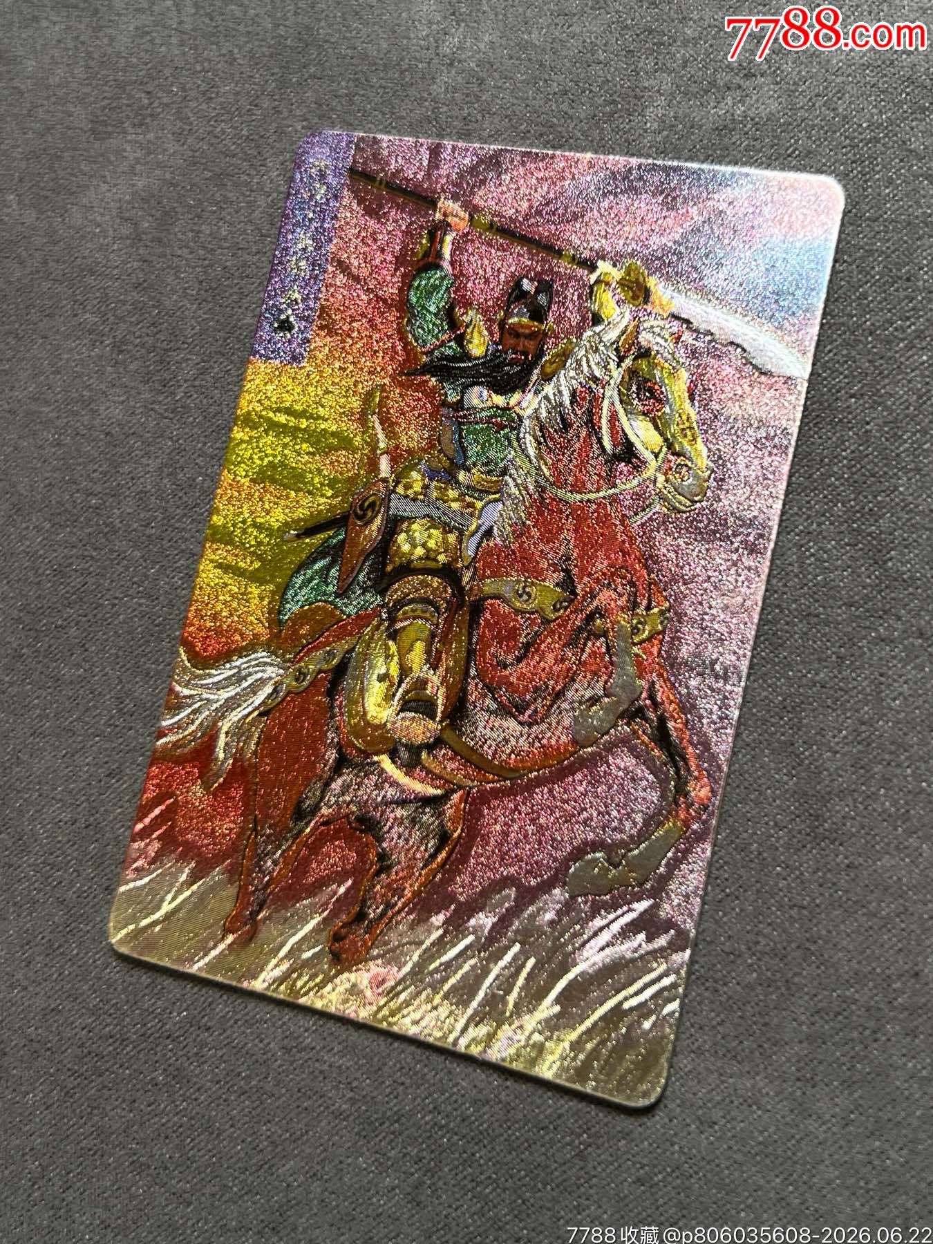 小浣熊水滸閃卡關(guān)勝硬面閃（金粉色）_價格720元_第6張_