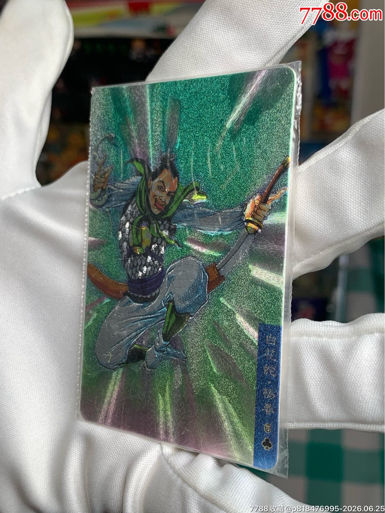 小浣熊水滸卡湖北硬熱無痕大圓角銀白陽春_價格798元_第5張_