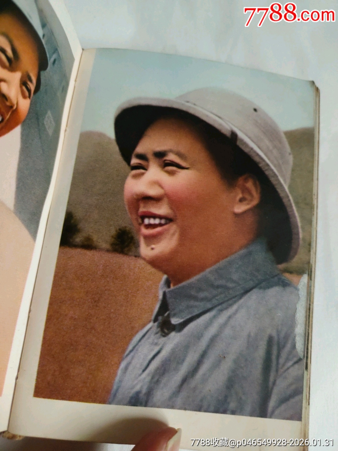 毛主席萬歲詩詞_價格999元_第19張_