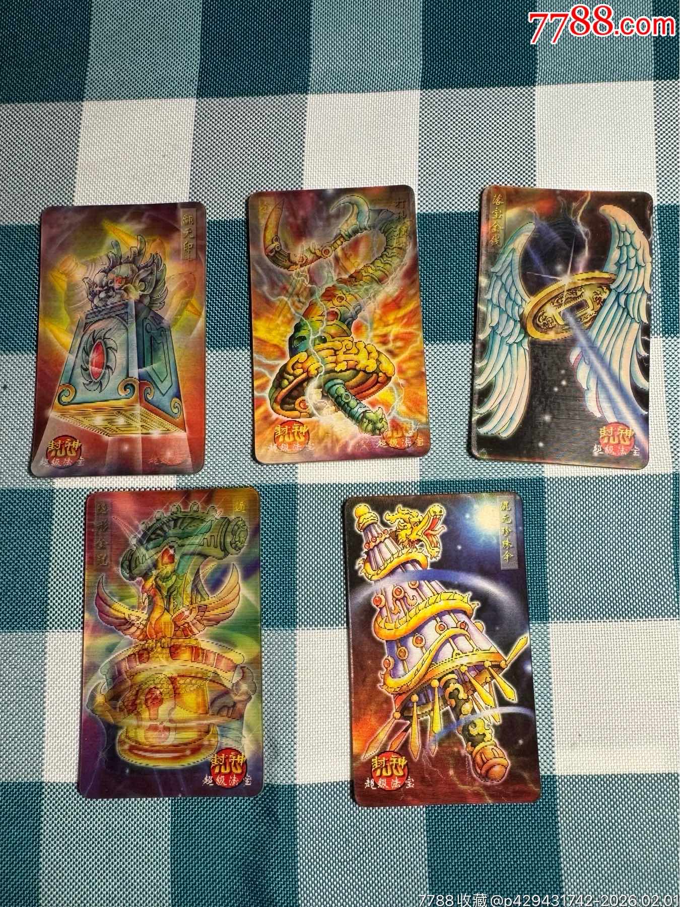 小當(dāng)家封神100.法寶變換卡一套_價格504元_第1張_