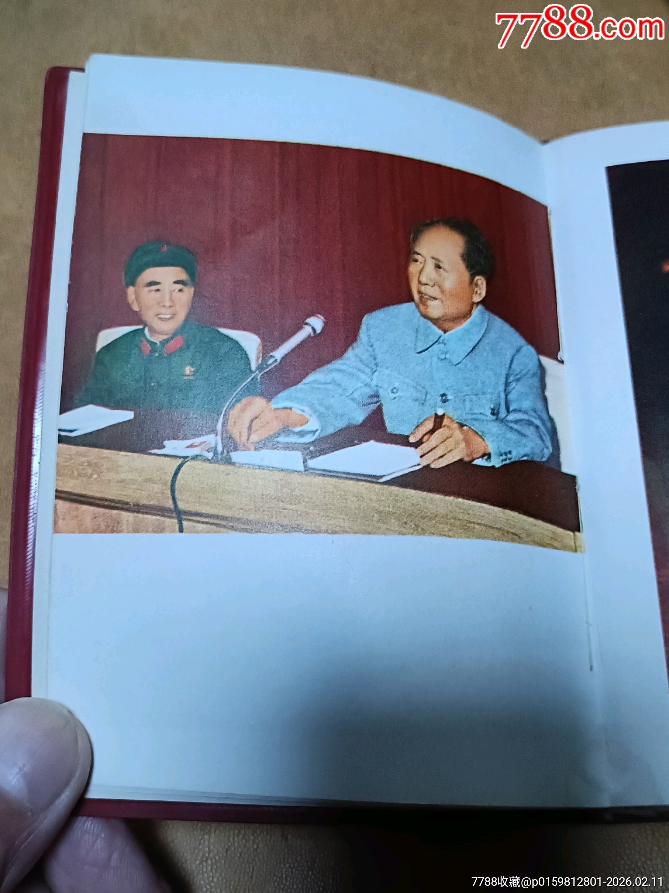 讀報(bào)手冊_價(jià)格500元_第9張_