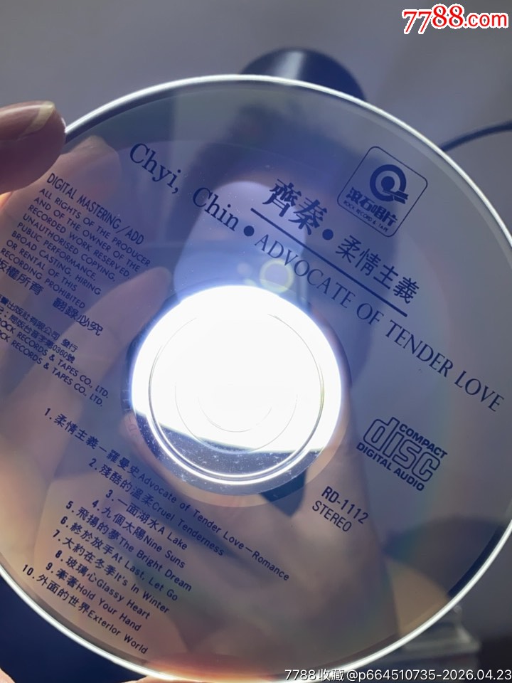 齊秦。臺(tái)版無(wú)碼。95新_價(jià)格402元_第7張_