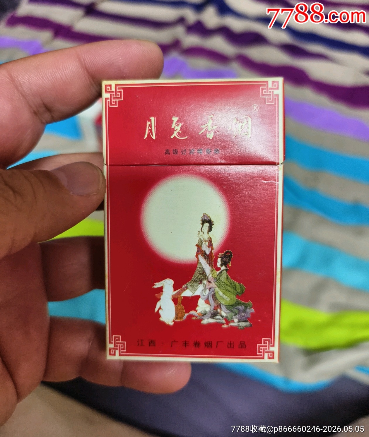 月兔香煙空煙盒_價(jià)格96元_第1張_